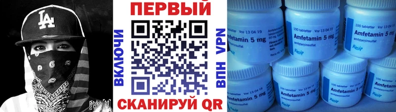 цены наркотик  Дудинка  АМФ VHQ 