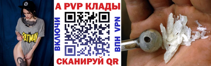 наркотики  Дудинка  Alpha PVP крисы CK 