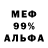 Альфа ПВП крисы CK Trev boster