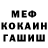 МЕТАДОН белоснежный Zhenyka Kim