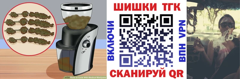 Печенье с ТГК конопля  KRAKEN ССЫЛКА  Дудинка 