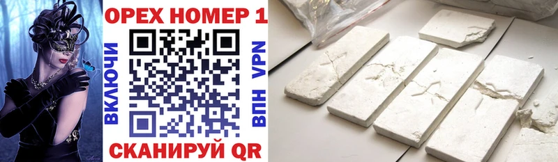 МЕГА сайт мориарти формула Кокаин 99% Дудинка