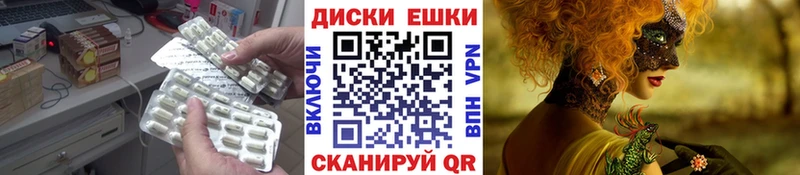 Экстази 280 MDMA  ссылка на мегу маркетплейс  Дудинка 