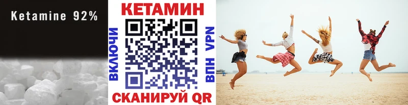 Кетамин VHQ  Дудинка 