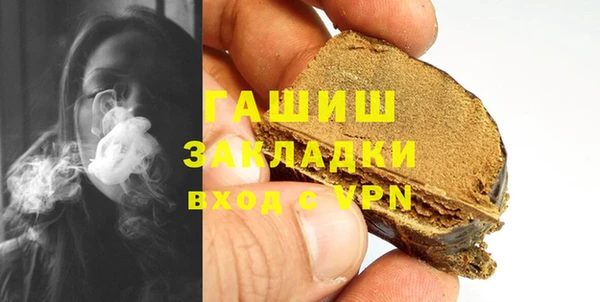 гашик Алексеевка