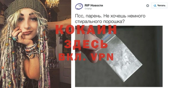 эйфоретик Костерёво