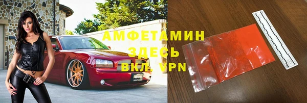 меф VHQ Алзамай