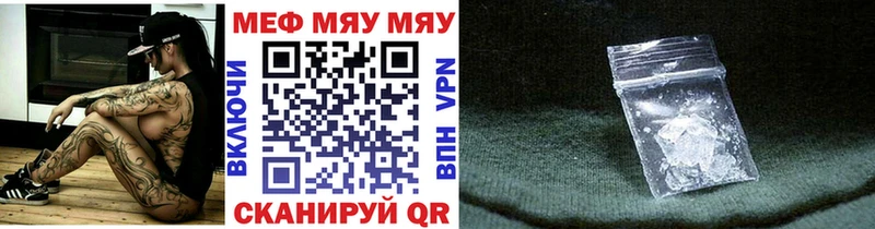 МЕФ mephedrone  где продают наркотики  Дудинка 