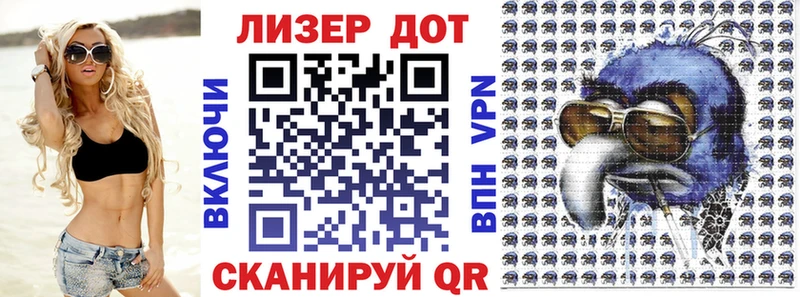 купить Дудинка Наркотические марки 1,5мг