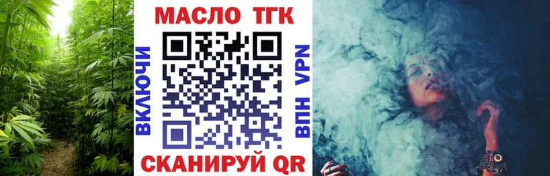 Дистиллят ТГК Wax  Дудинка 